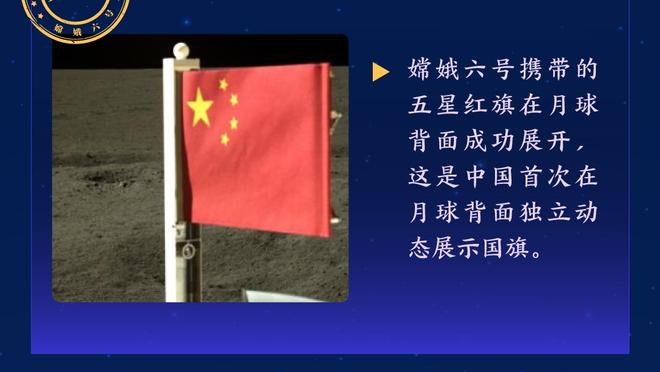 不给主帅面子？斯帕莱蒂赛前称赞若日尼奥点球，后者本场失点